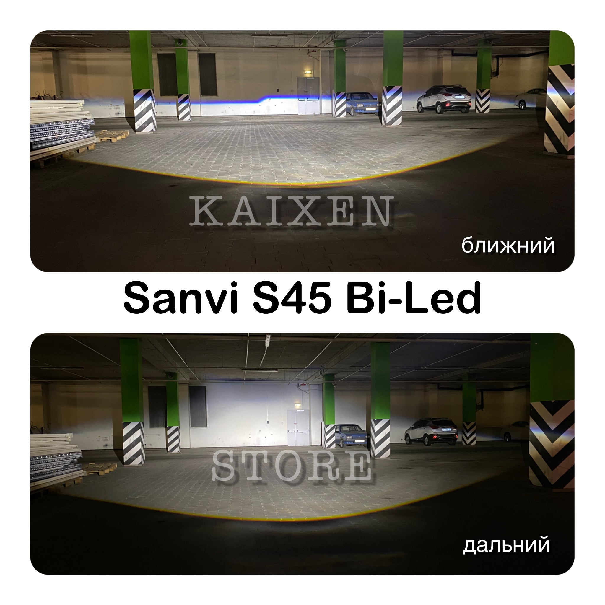 Універсальні bi-led лінзи 2.5" SANVI S45 Premium - Зображення 2