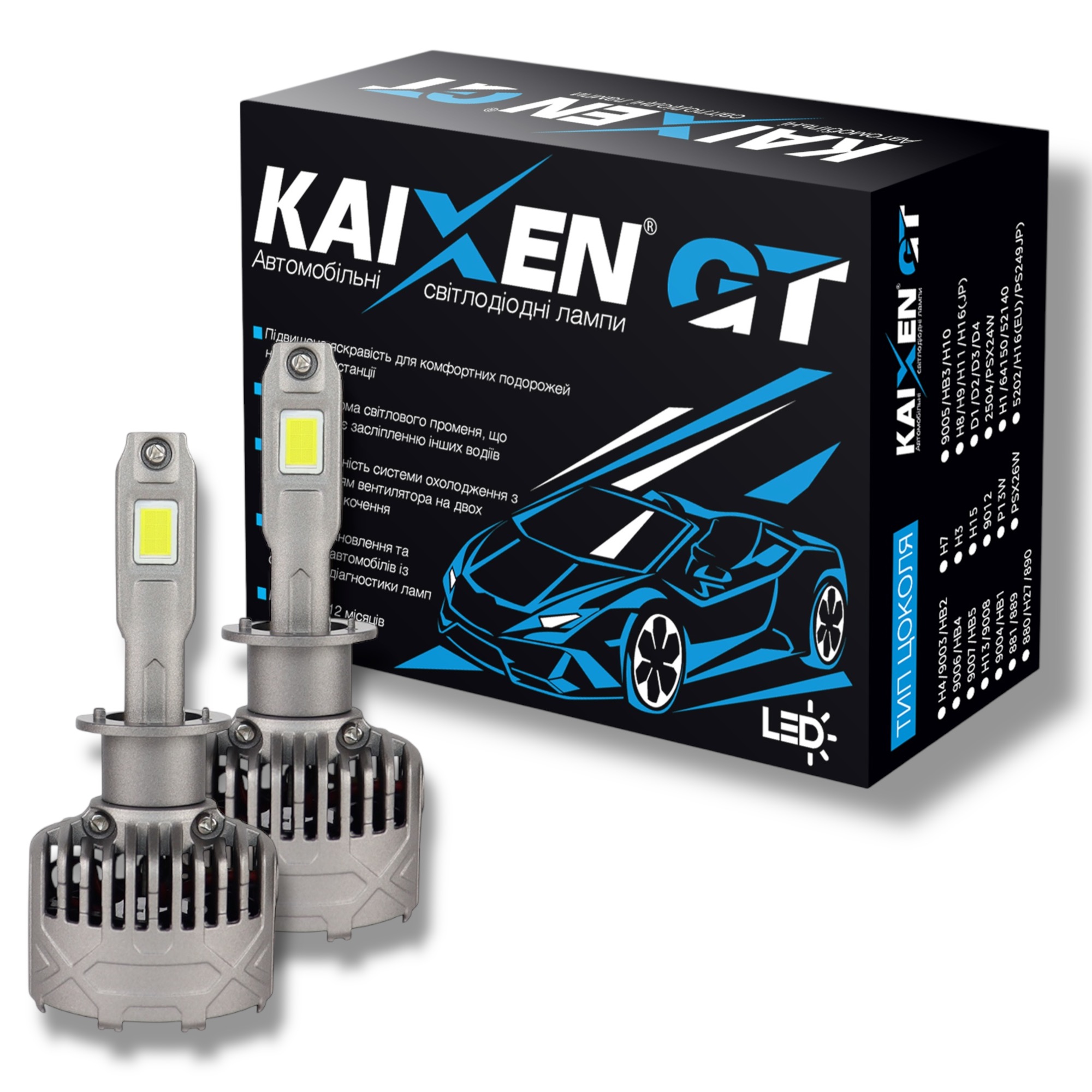 Світлодіодні лампи KAIXEN GT2 H1 (75W-6000K-CAN BUS READY)