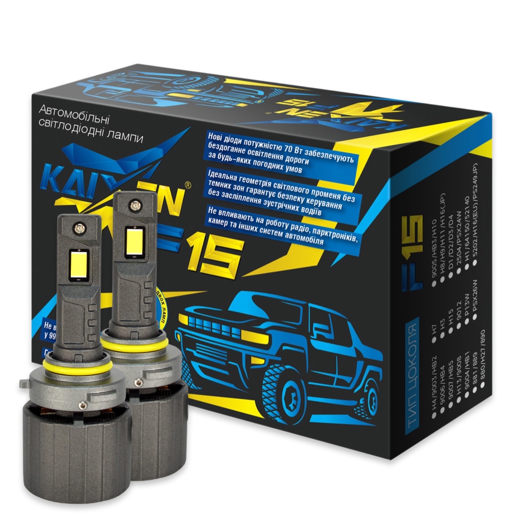 Автомобільні лампи LED HB3 9005 6000K 70W KAIXEN F15 CAN BUS EMC