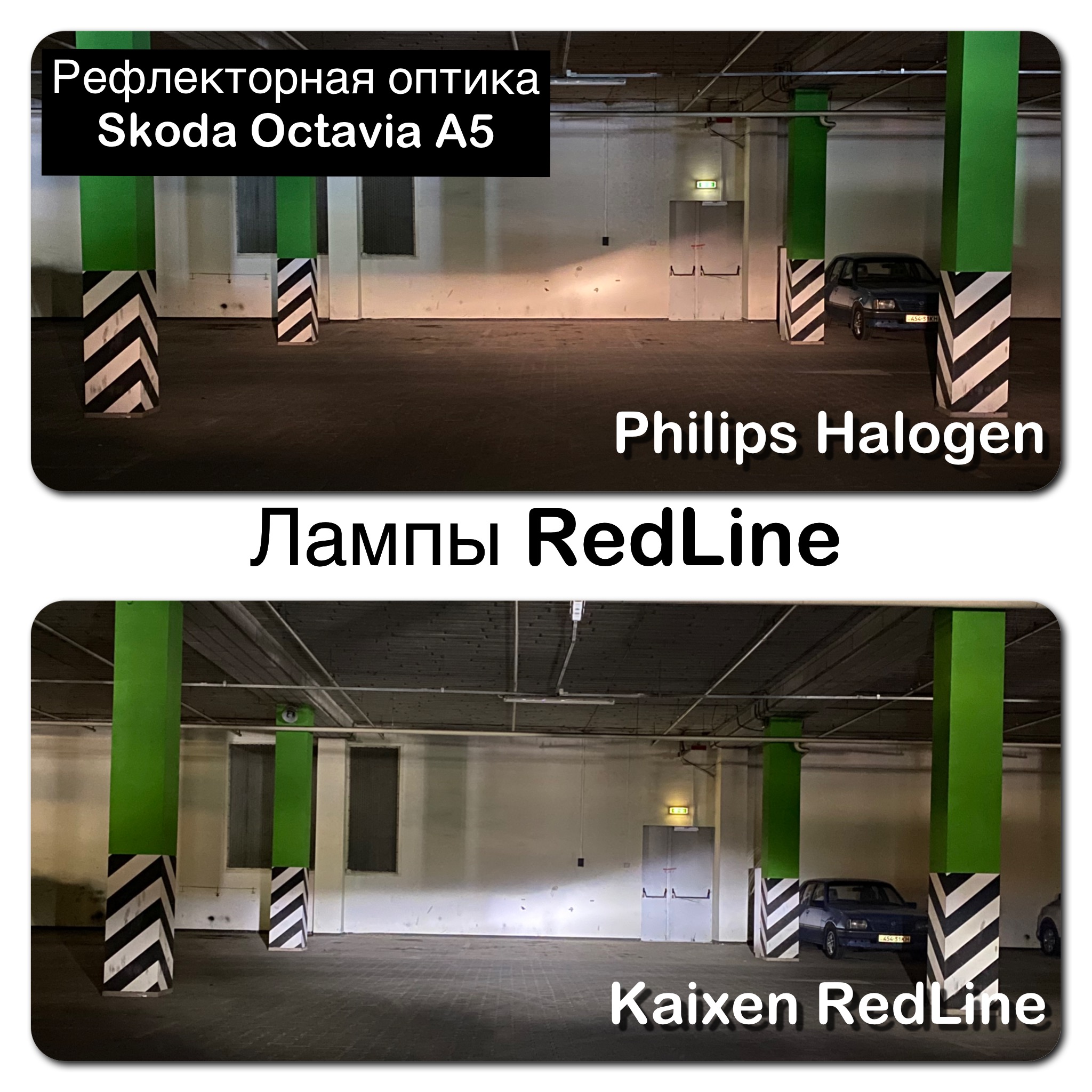 Автомобільні лампи LED H10 KAIXEN RedLine (35W-6000K) - Зображення 3