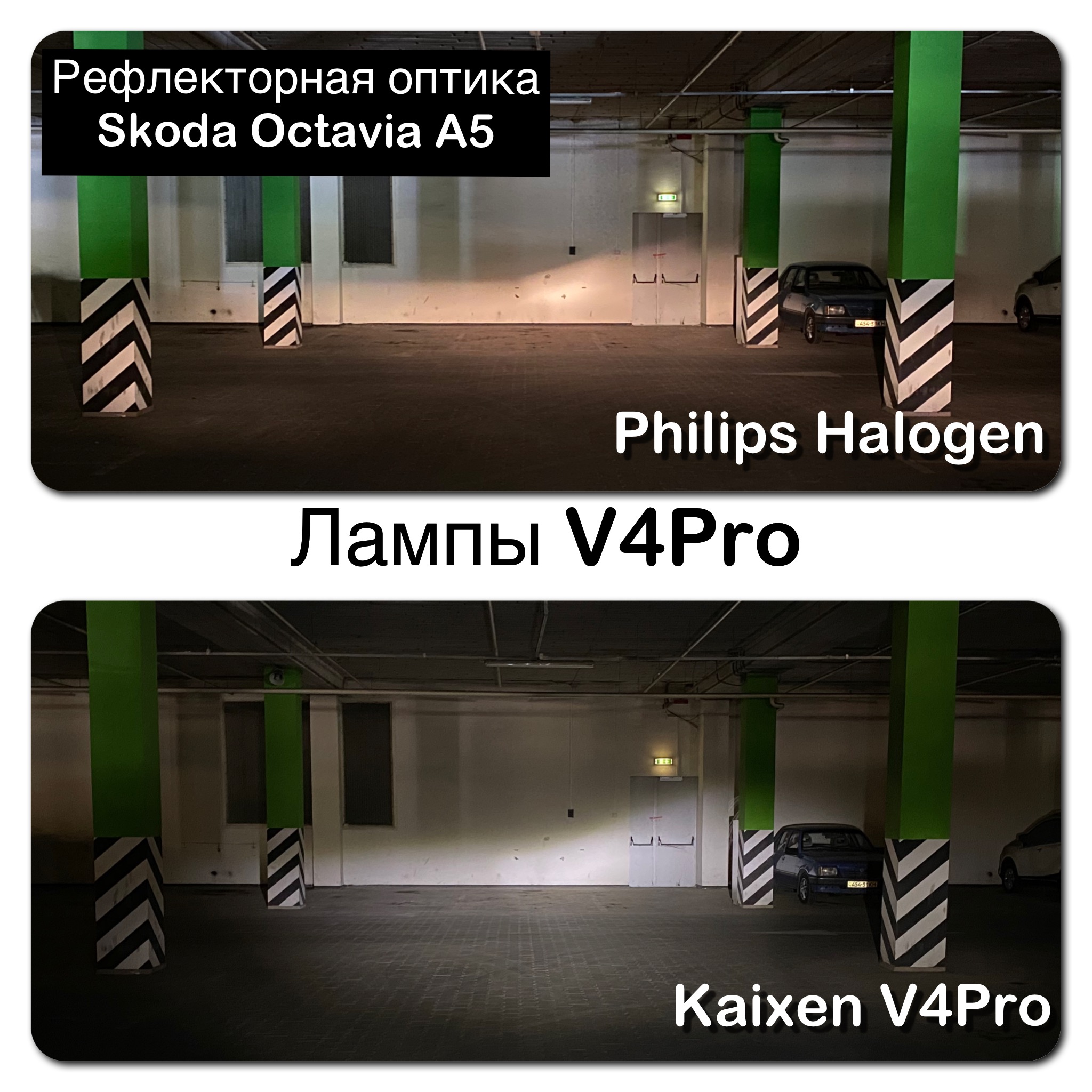 Світлодіодні лампи KAIXEN V4Pro H16 (50W-6000K-CANBUS) - Зображення 3