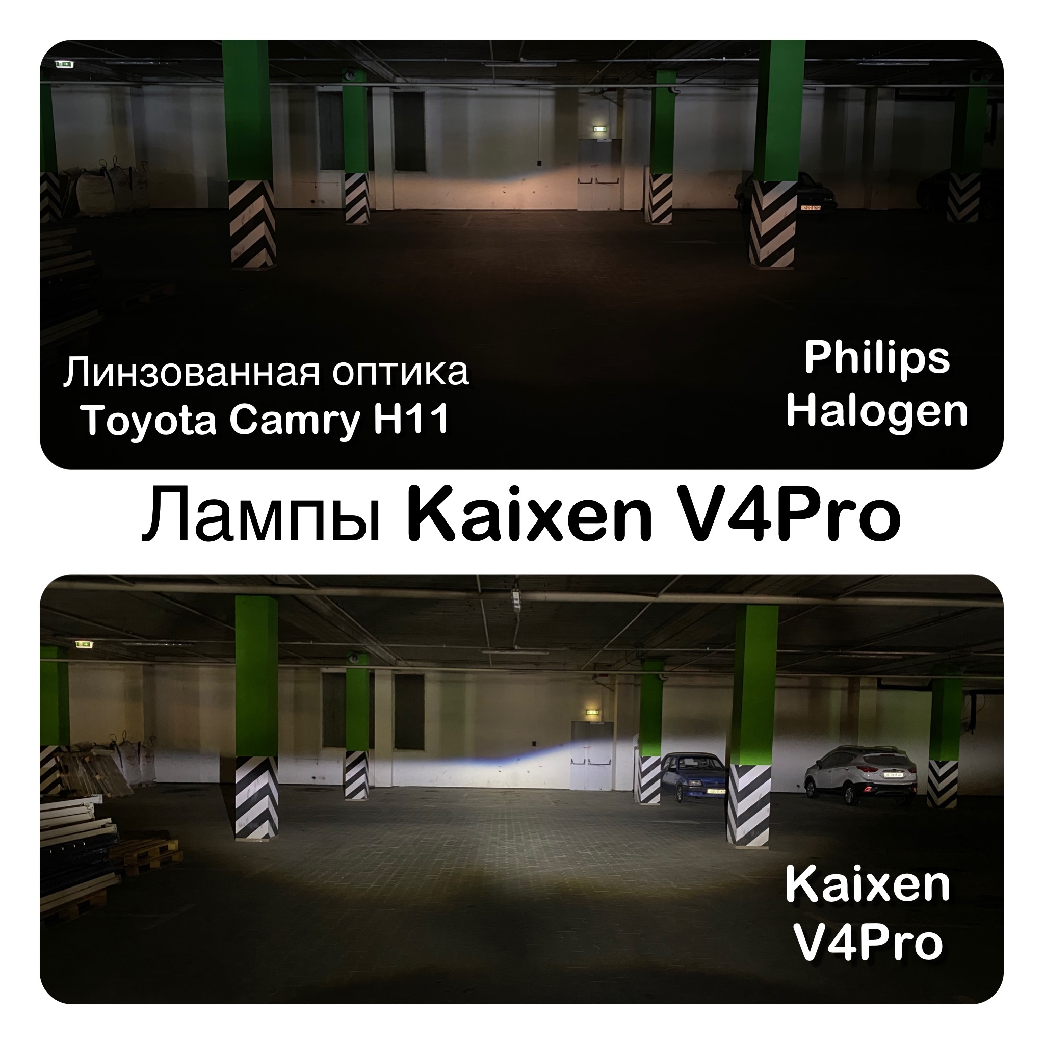 Світлодіодні лампи KAIXEN V4Pro H16 (50W-6000K-CANBUS) - Зображення 2