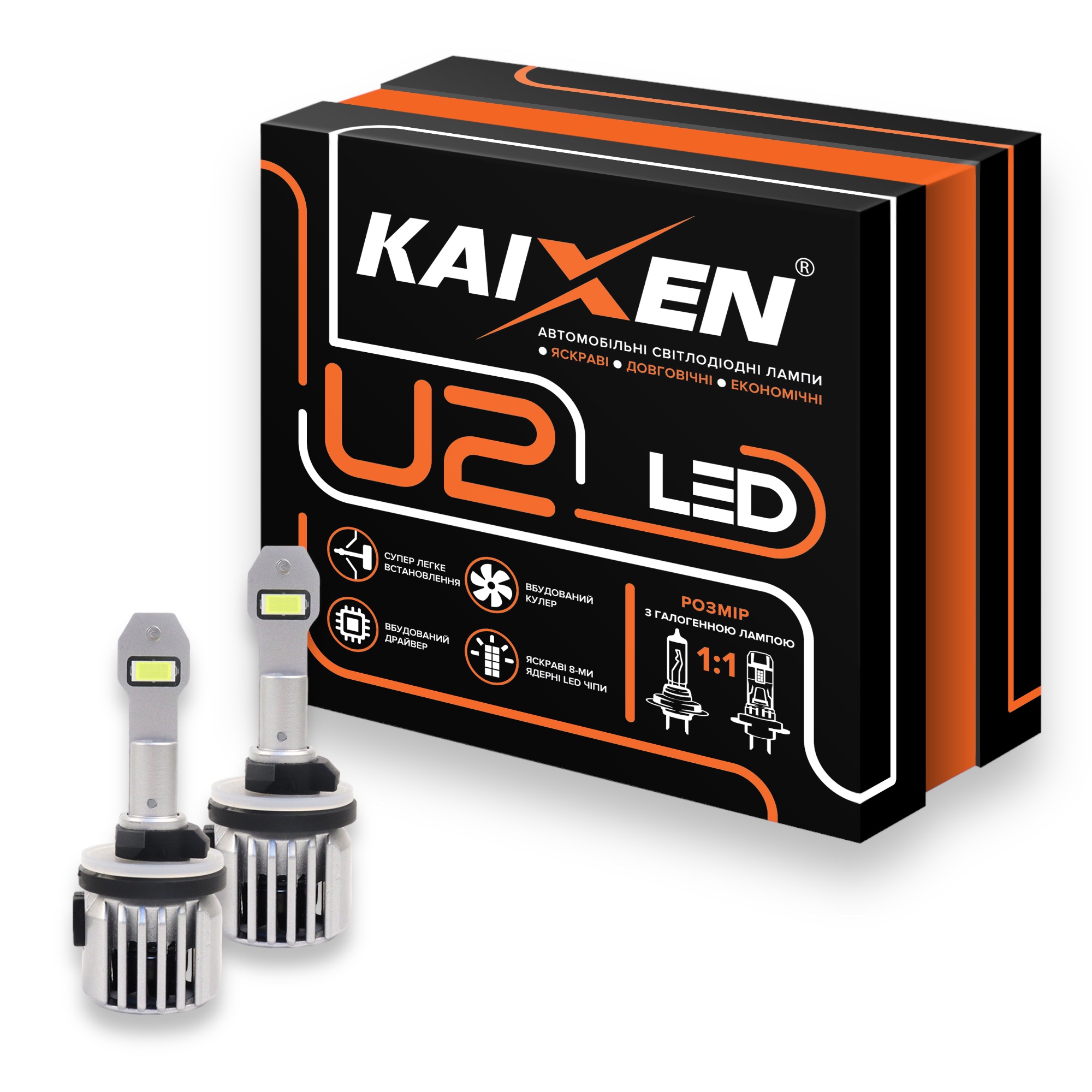 Автомобільні лампи LED H27 881 6000K 30W KAIXEN U2