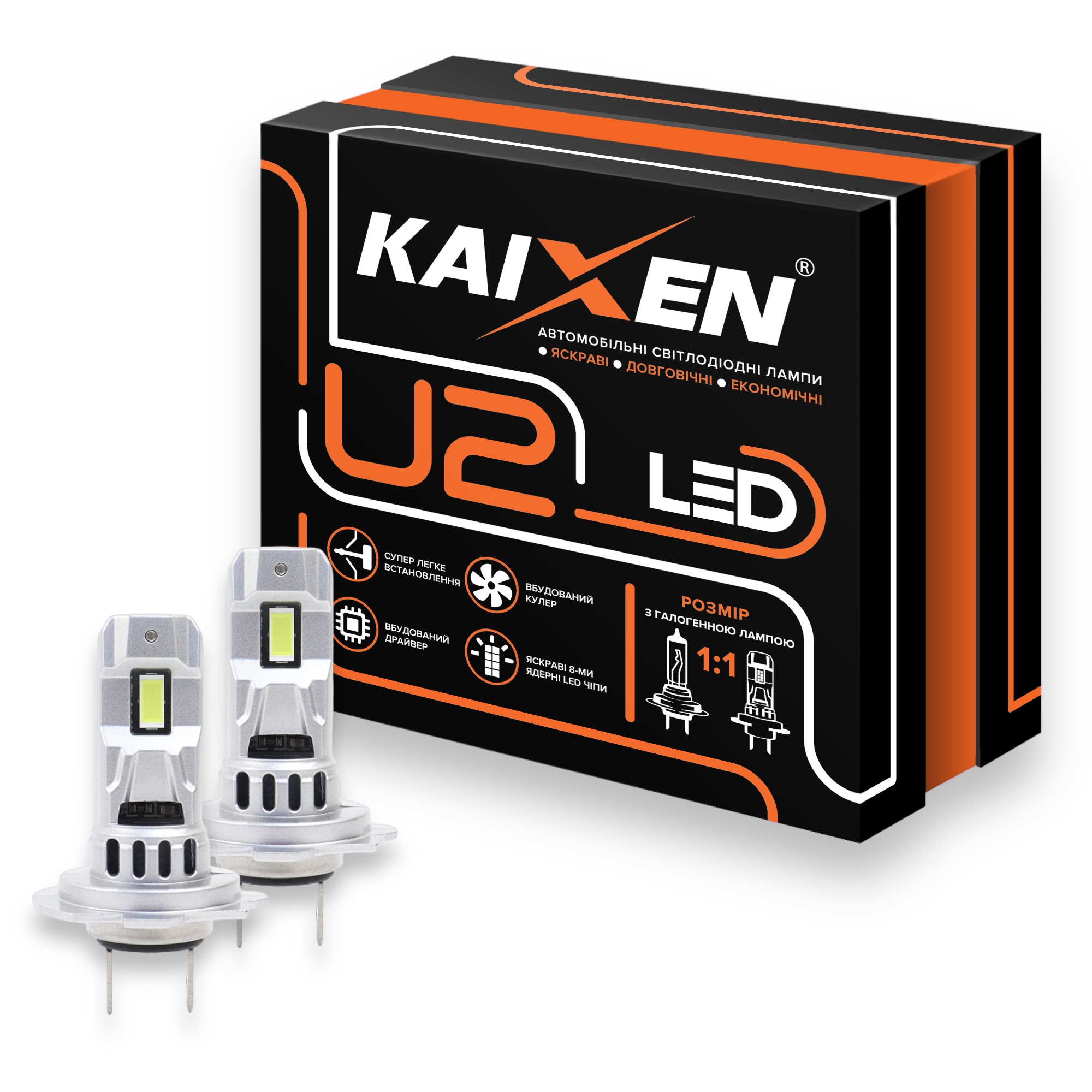 Автомобільні лампи LED H7 6000K 30W KAIXEN U2