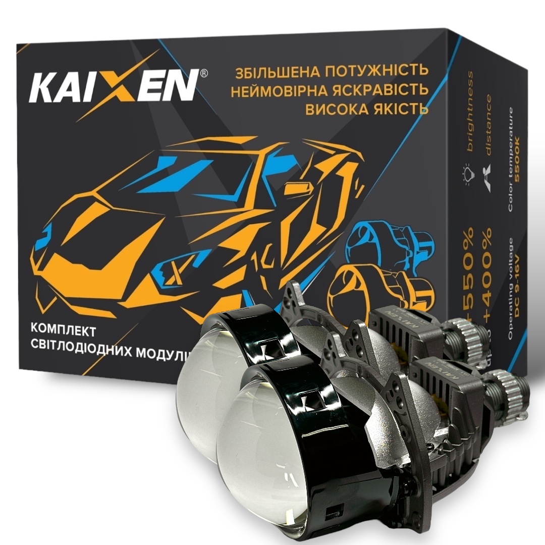 Автомобільні Bi-led лінзи 3.0 дюйми KAIXEN x3