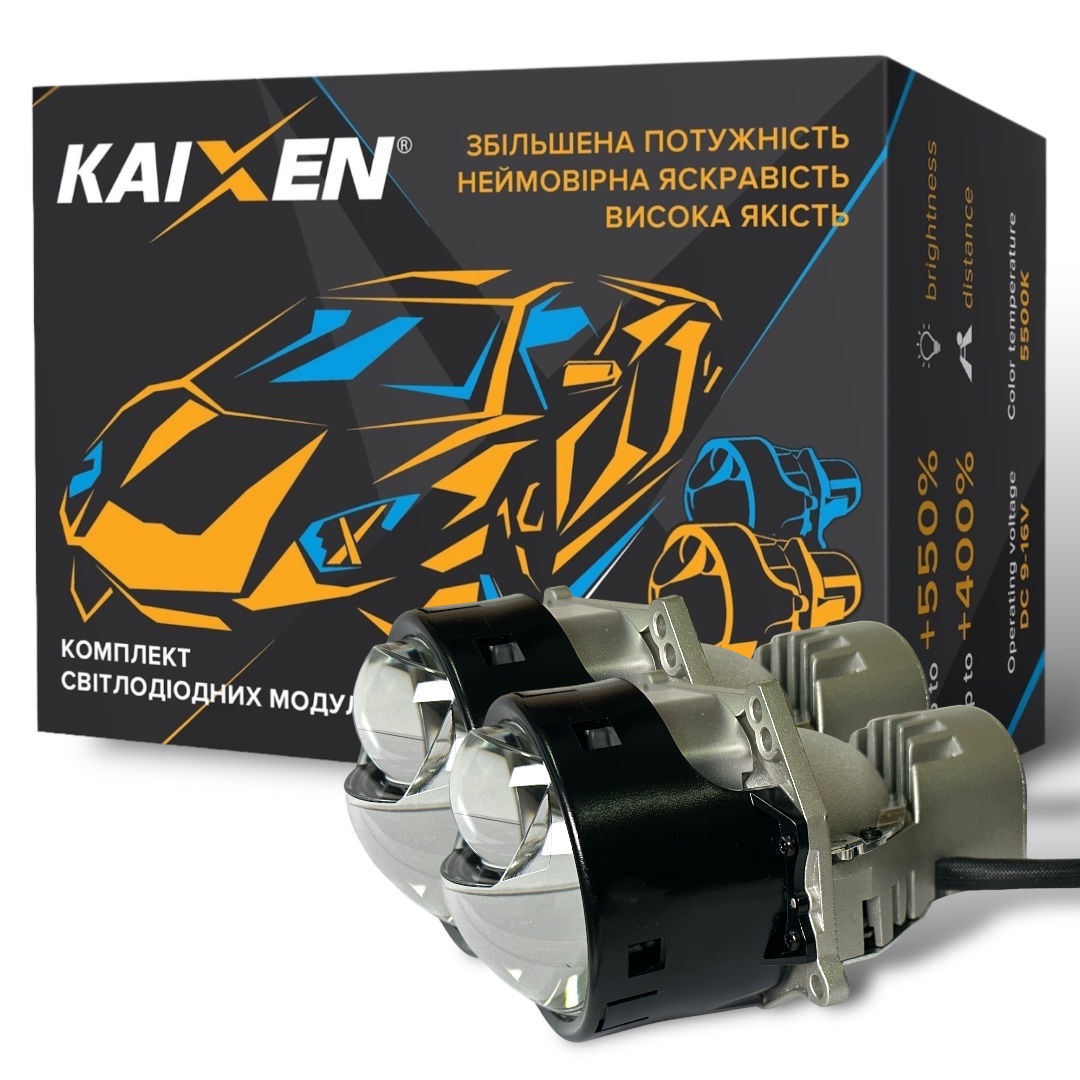 Автомобільні Bi-led лінзи 3.0 дюйми KAIXEN X4