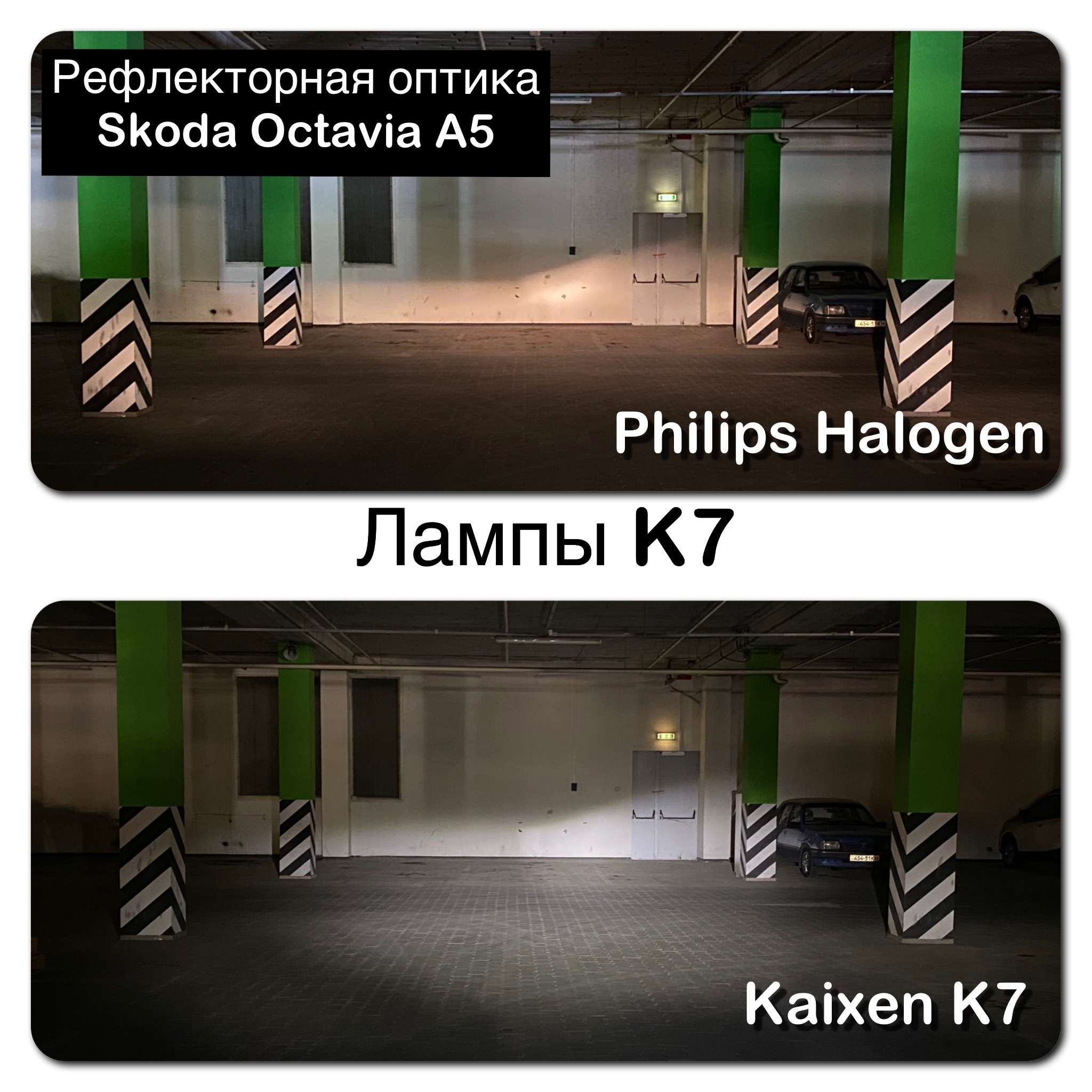 Автомобільні лампи LED H1 6000K 45W CAN BUS KAIXEN K7 - Зображення 3