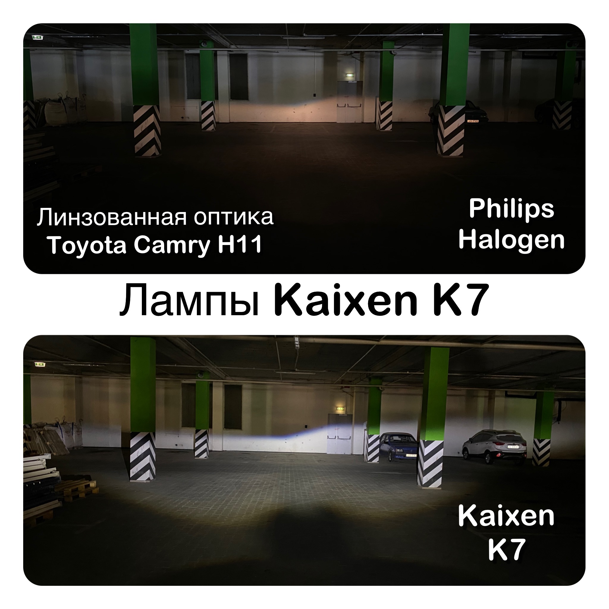 Автомобільні лампи LED H1 6000K 45W CAN BUS KAIXEN K7 - Зображення 2