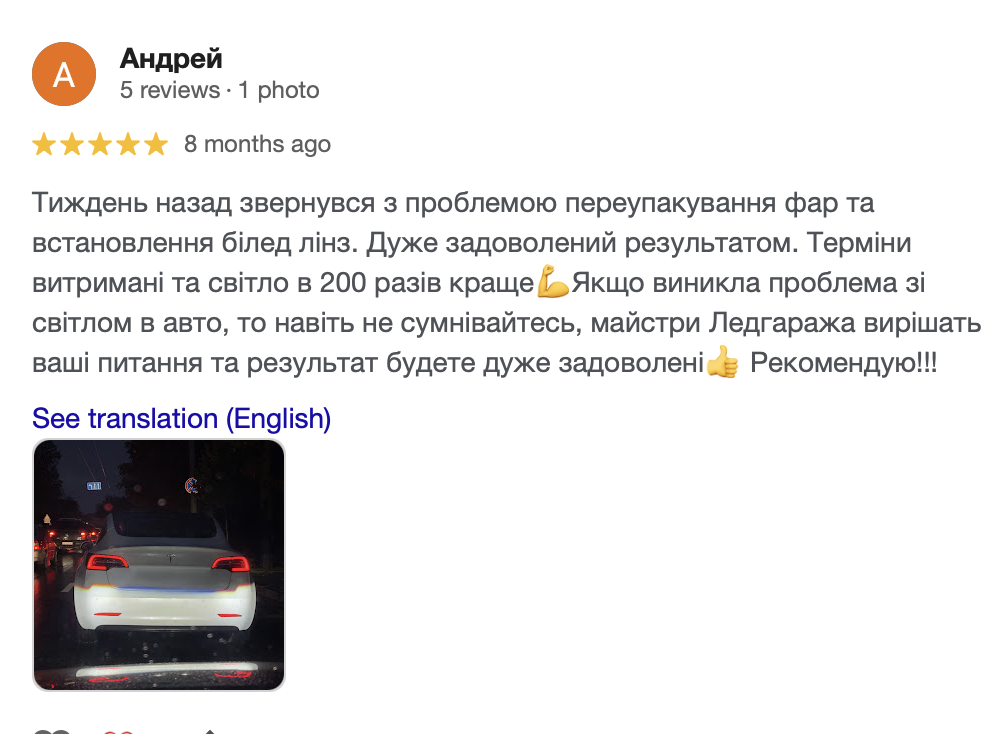 Відгук клієнта Led Garage у Google Maps