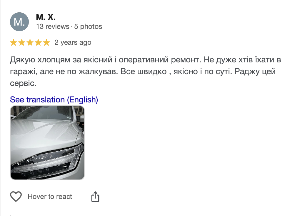 Відгук клієнта Led Garage у Google Maps