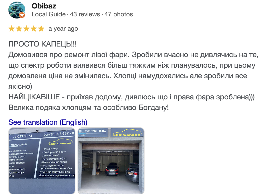 Відгук клієнта Led Garage у Google Maps