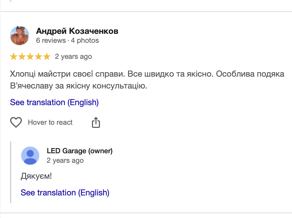 Відгук клієнта Led Garage у Google Maps