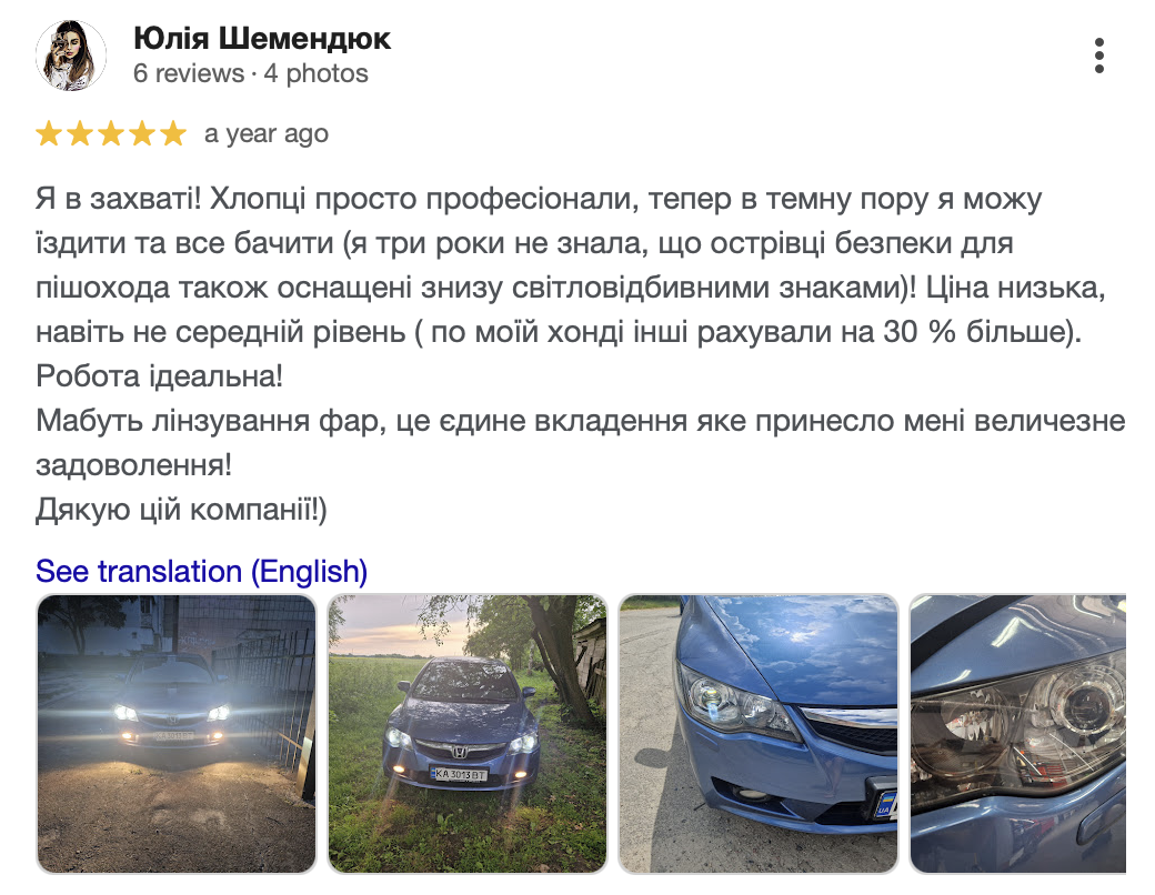 Відгук клієнта Led Garage у Google Maps