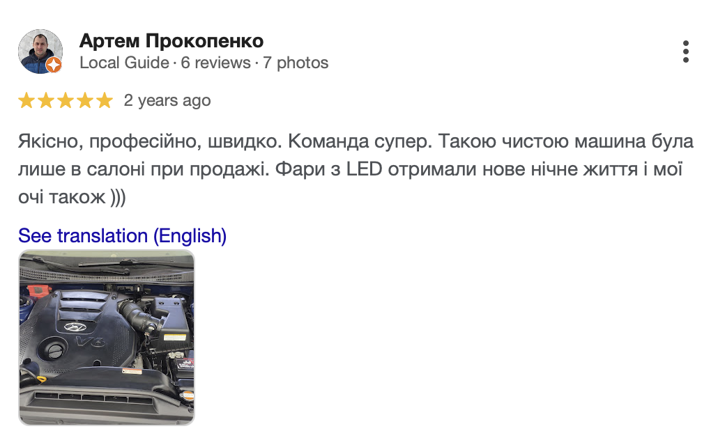 Відгук клієнта Led Garage у Google Maps